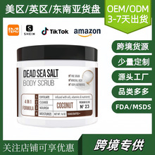 �羳Ҭ�������wĥɰ��BODY SCRUB�坍����ȥ���|ȫӢ���̝�ĥɰ��