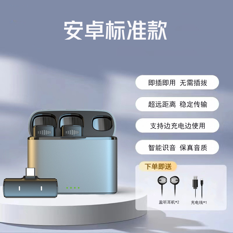 K10 ワイヤレスラベリアマイクノイズリダクションリバーブ Douyin ライブブロードキャストリモコンサウンドカードカラオケ Bluetooth 伴奏メーカー供給|undefined