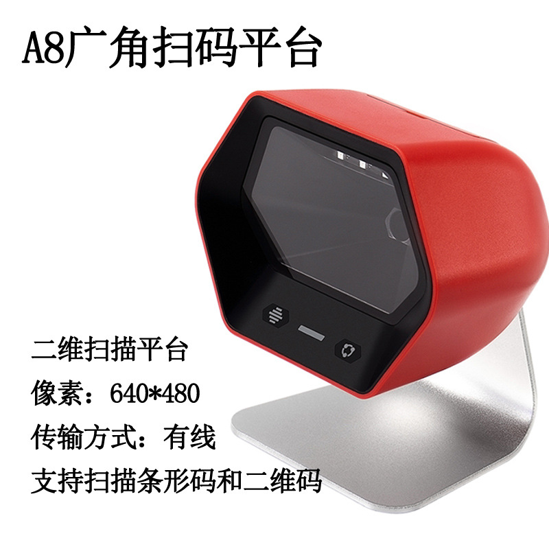 Scanning platform (wide angle, preferred in supermarkets)