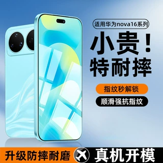 适用华为nova16/15ultra钢化膜新款nova14pro全胶手机膜16z屏覆盖
