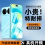 华为钢化新款覆盖手机膜