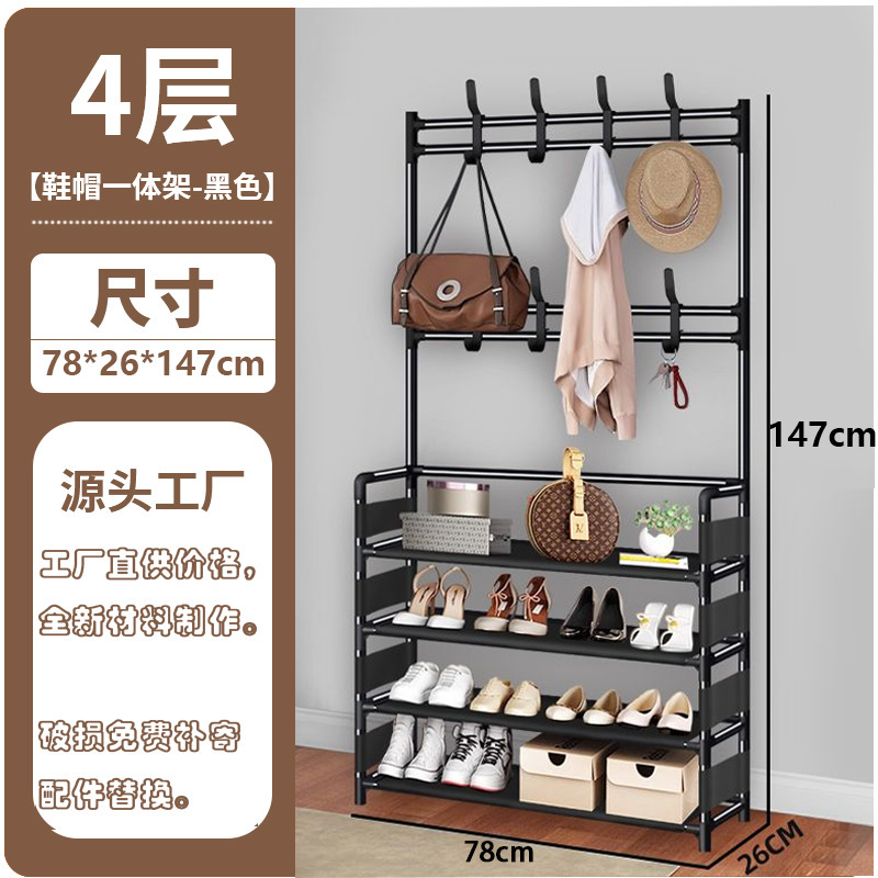 鞋架衣帽架一体式落地多层简易防尘鞋柜鞋帽门口出租房收纳架|undefined