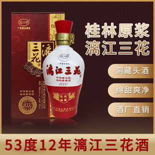 53��12������콭�����ƶ��ؾ��Ϲ�ˇԭ�{�Ƹ߶Ȱ׾� 1ƿ500ml