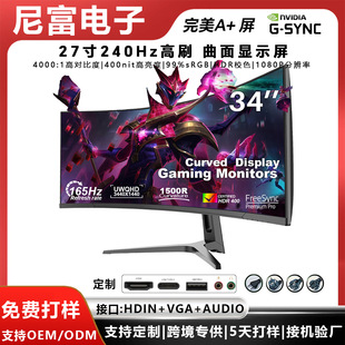 27 32 34������Α�늸�̨ʽ�@ʾ��4K IPS�k���OӋ��XҺ���@ʾ��