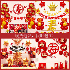 Sixty-eight birthday celebration balloon set backdrop decoration for elders, parents, and grandparents