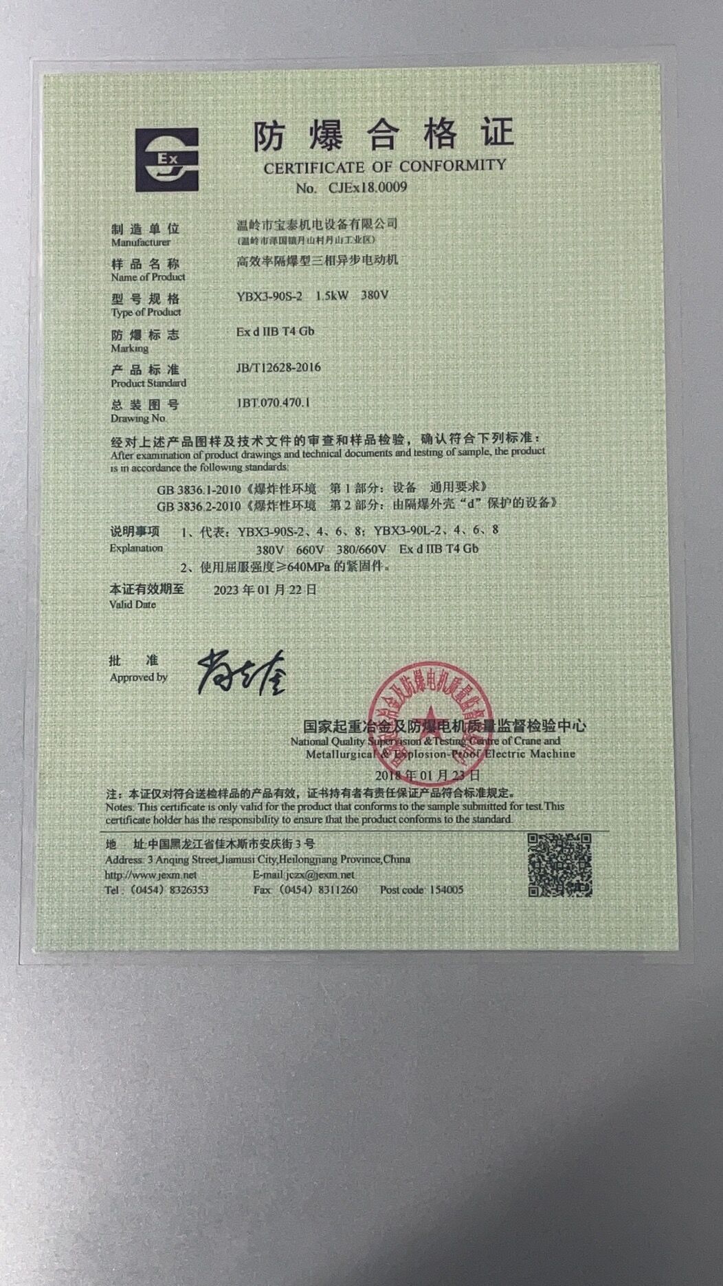 QQ图片2022111320483544.jpg