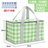 Thermos, wear-resistant foldable cloth bag, increased thickness