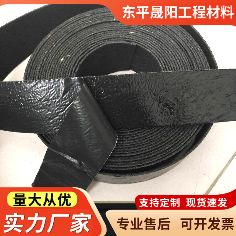 贴缝带无胎 有胎 单面 无纺布 沥青贴缝带 公路裂缝 水泥裂缝