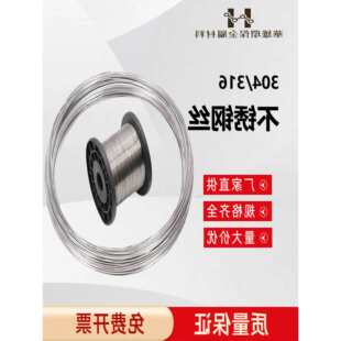 304���P䓽z���ι�䓽z����316����䓽z0.01mm-1.0mm���ܛ䓽z��