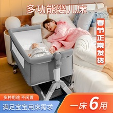 FJ婴儿床拼接大床宝宝摇床儿童摇篮床多功能婴儿睡床便携式新生儿