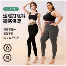 秋裤女士彩腰竖条打底裤棉平板保暖裤线裤加厚一体裤打底裤加绒