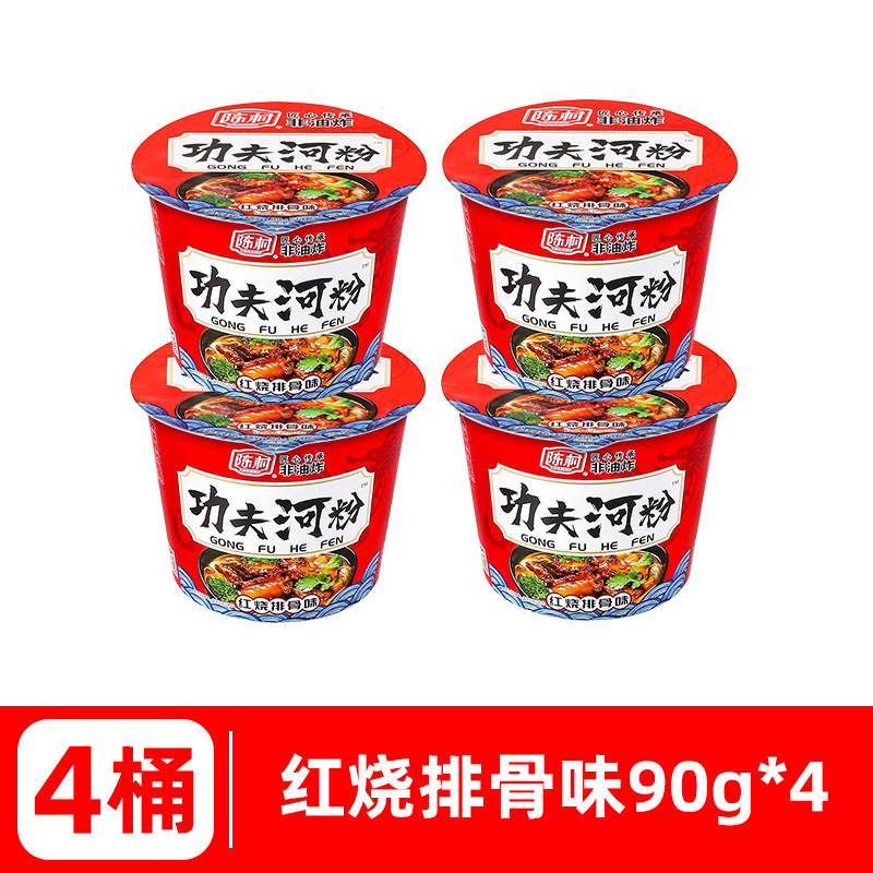 [4통] 돼지갈비맛 90g*4통