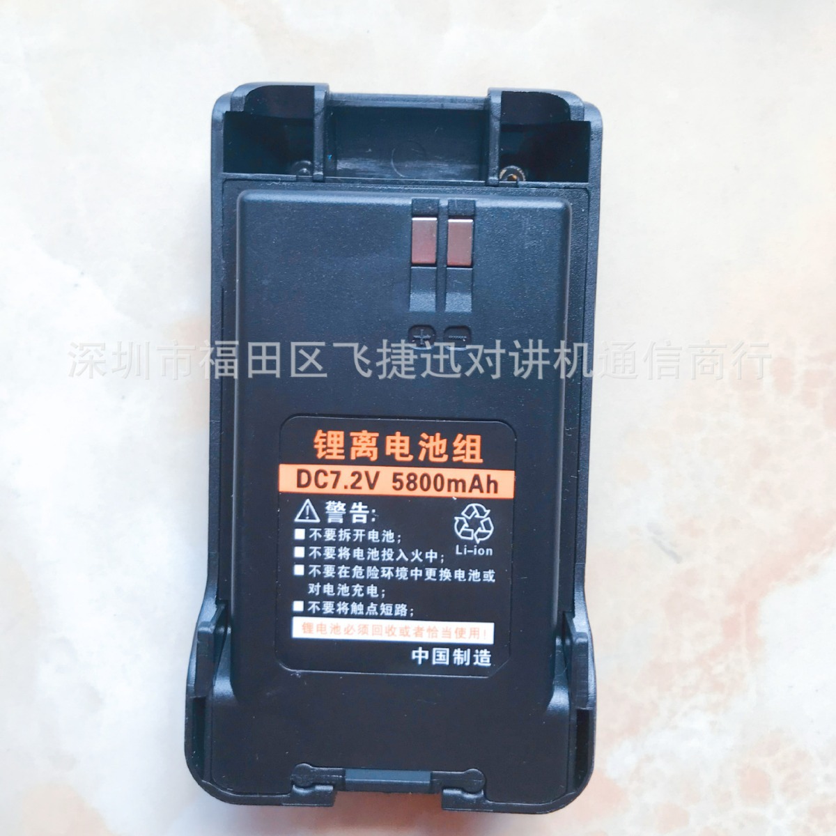 Tekuitong pionero de carga walkie-talkie batería TKT-520 550 530 510 walkie-talkie batería