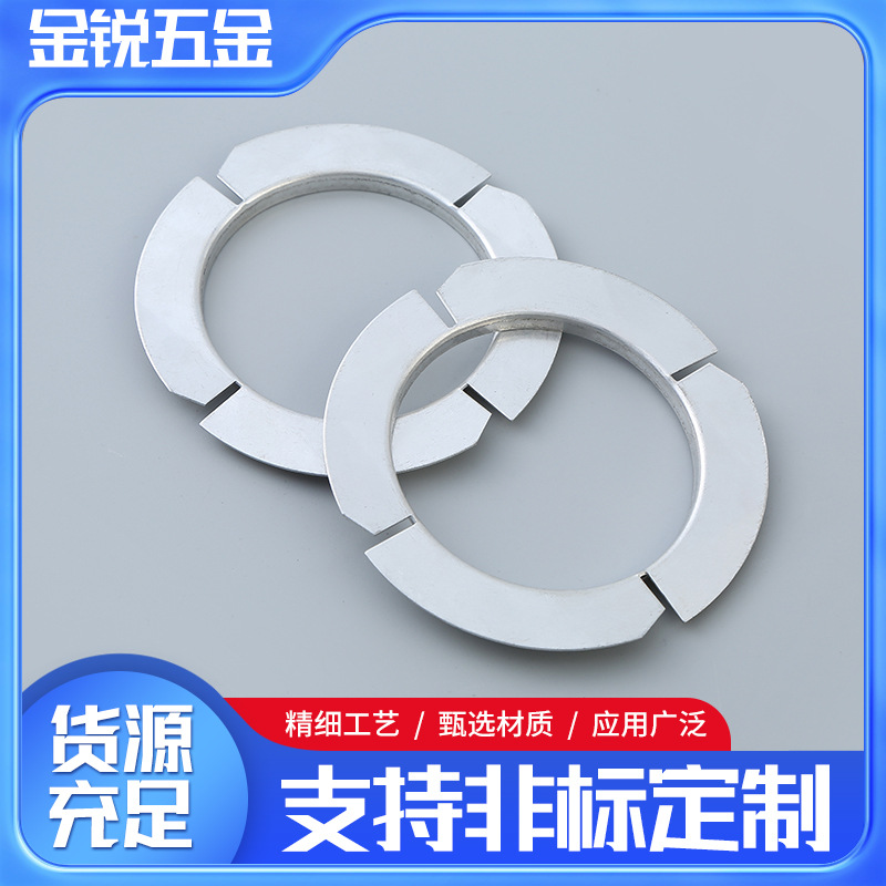 金属锁紧垫圈定制带齿防滑垫片法兰薄型垫片螺丝平垫五金紧固件