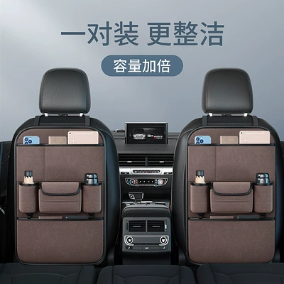 Car table board: Storage Bag Hanging Bag Car - luxurious-brown-suede-leather-chair-back-storage-bag-pair