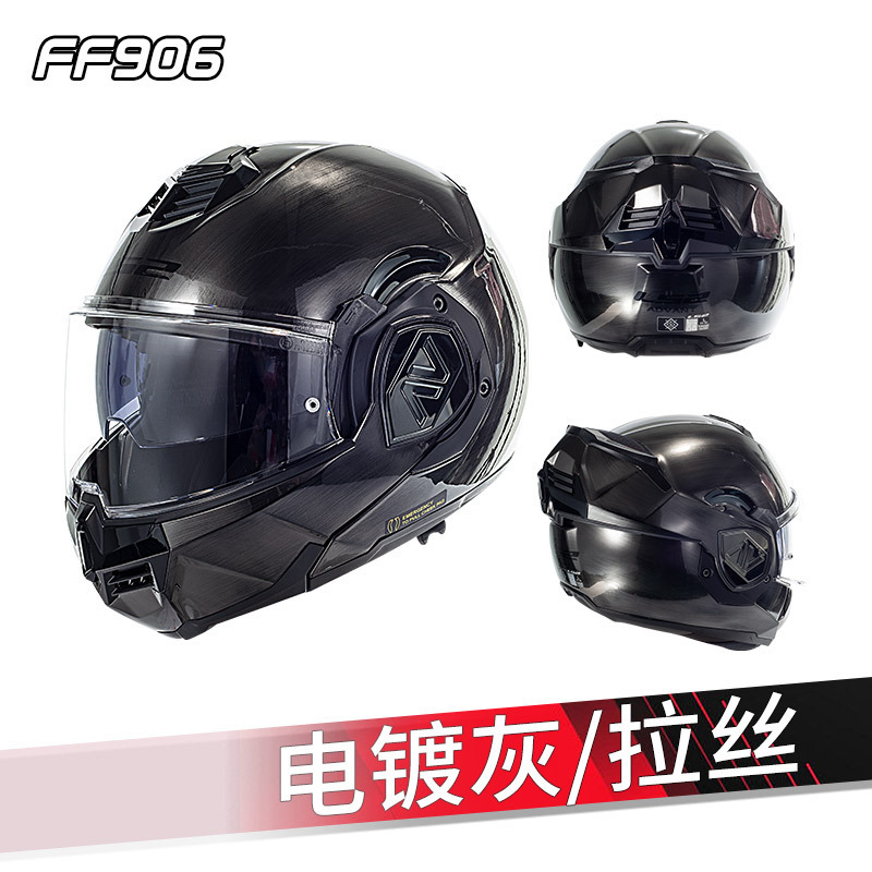 Full Face FF906 | Motuoche Motosiklet kaskı (dəbilqə) - electroplated-graybrushed-m