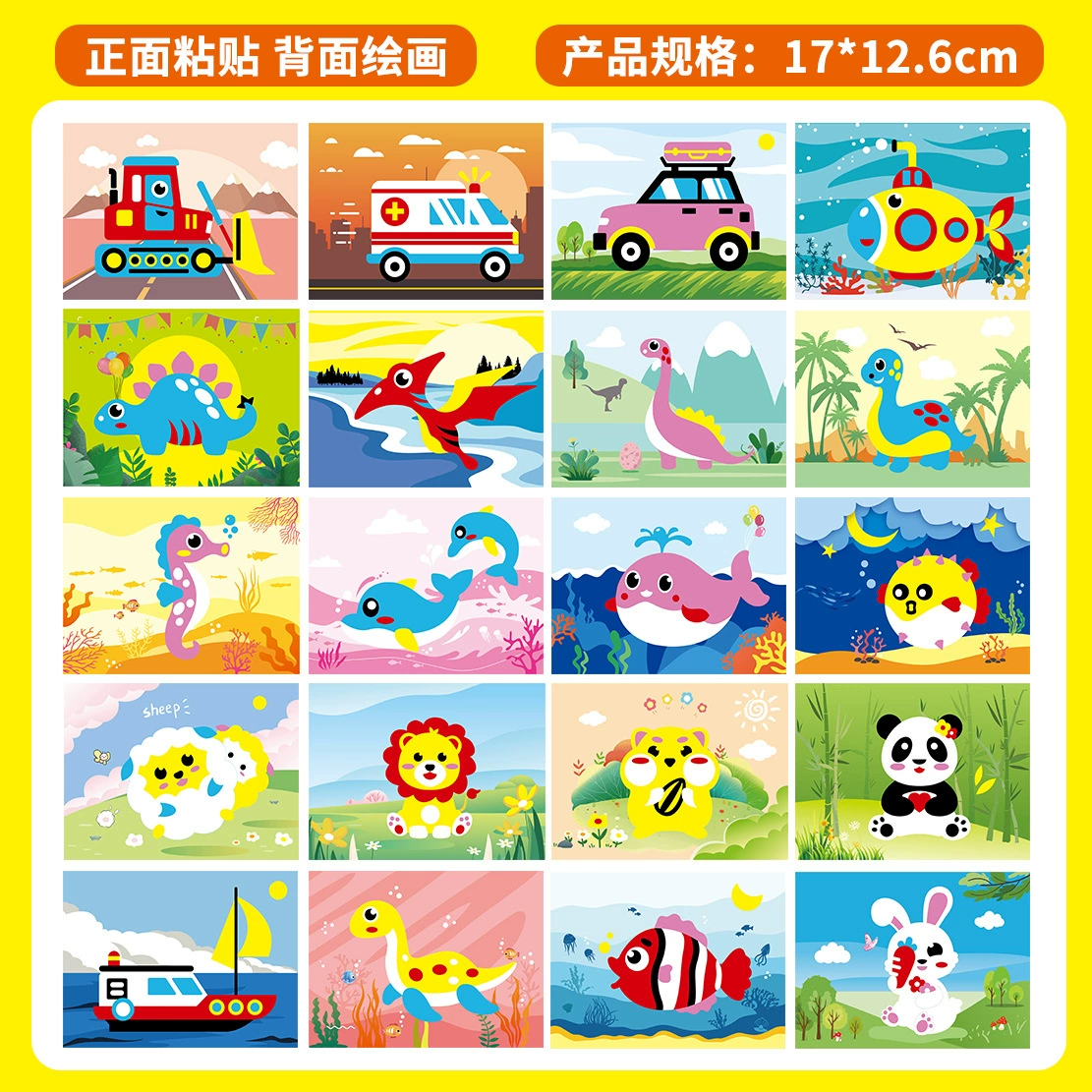 Eva, three dimensional stickers, materials set, toy for kindergarten, handmade, direct factory sales, 3D