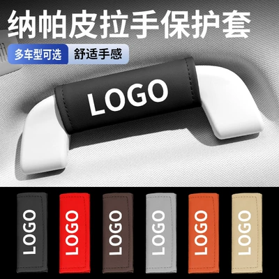 Protective Cover Anti-Slip Universal Car — Sürətlər qutusu və əl tormozu başlıqları - single-customizable-logosize-please-contact-customer-service