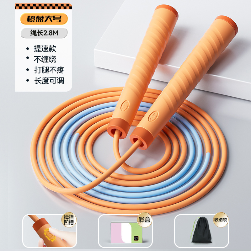 MACYO/マキヨー ポジショニング縄跳び 竹節縄跳び 中学受験 小学生専用縄跳び 子供用縄跳び|undefined