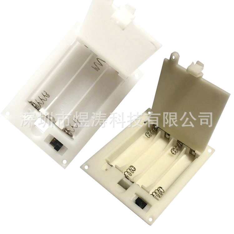 7号3节翻盖电池盒7号4节扣盖6V电池座AAA*3翻盖4.5V带开关嵌入式