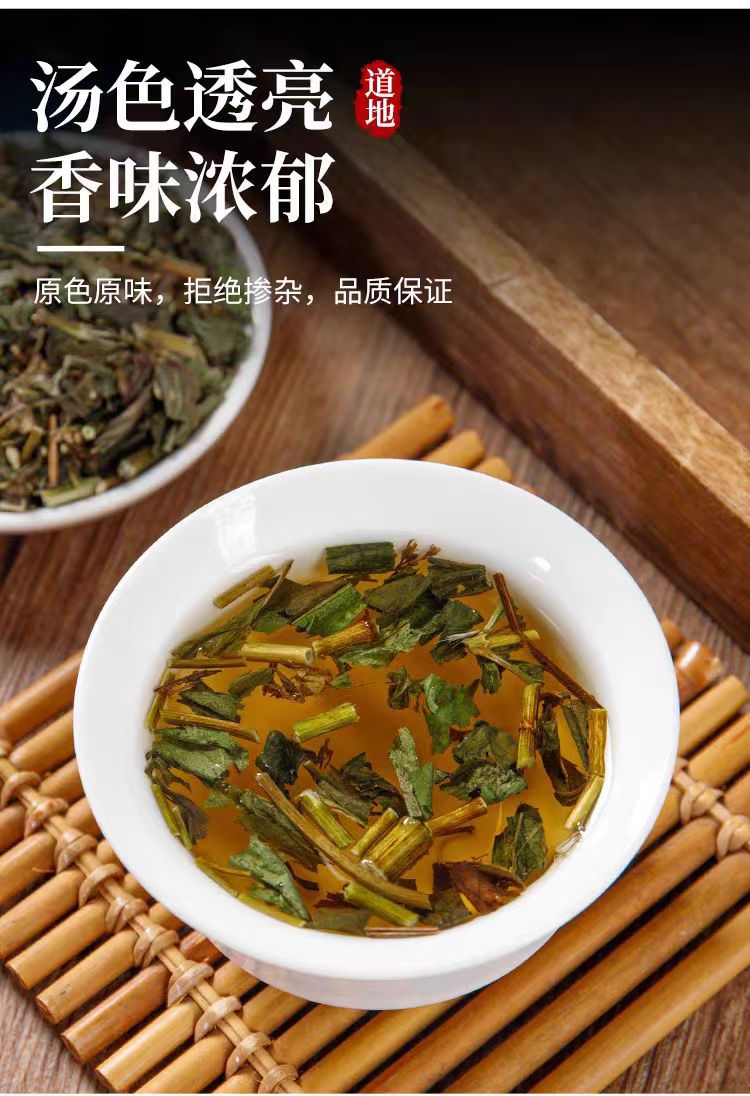 Pei Lan Powder (Eupatorium fortunei) — Dried Food-Herb Aromatic Herb for Tea & Seasonal Wellness in use