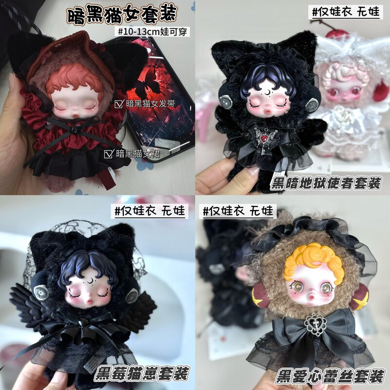 Sleepless Theater Series Doll Clothes Accessories High-End Stuffed Doll Pendants Blind Box Gift Doll Clothes Accessories