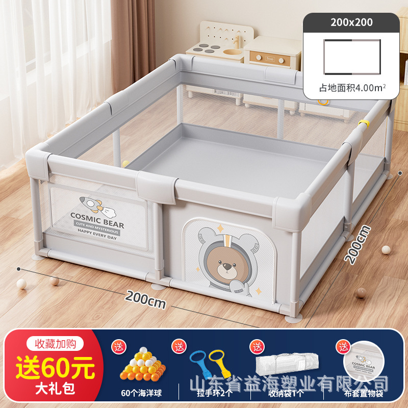 Cerca DE LOS NIÑOS bebé cama circunferencia anti-colisión escalada Mat tela Amazon Seguridad Protección Jiayin Comercio exterior qiaole oso