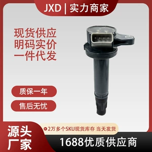 Avtomobil mühərriki 19070-B1020 19070-B1011 alışdırma bobini Toyota Daihatsu/Senya üçün