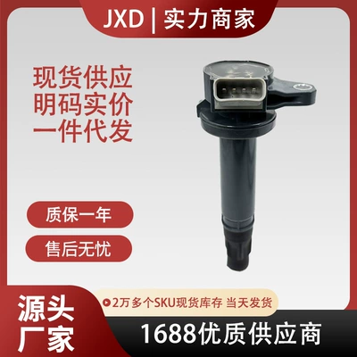Car Engine 19070-B1020 19070-B1011 Ignition Coil Is Suitable for Toyota Daihatsu/Senya (Alovlanma bobini (Babinalar))