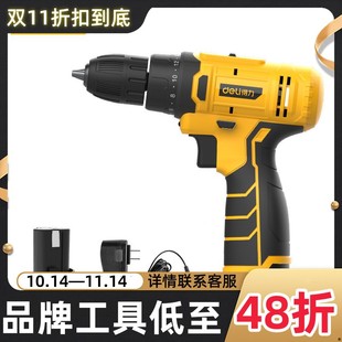 Deli Multifunctional Lithium Electric Drill Hand Electric Drill Rechargeable Hand Drill Home Hand Gun Drill Electric Screwdriver Electric Turning Tool