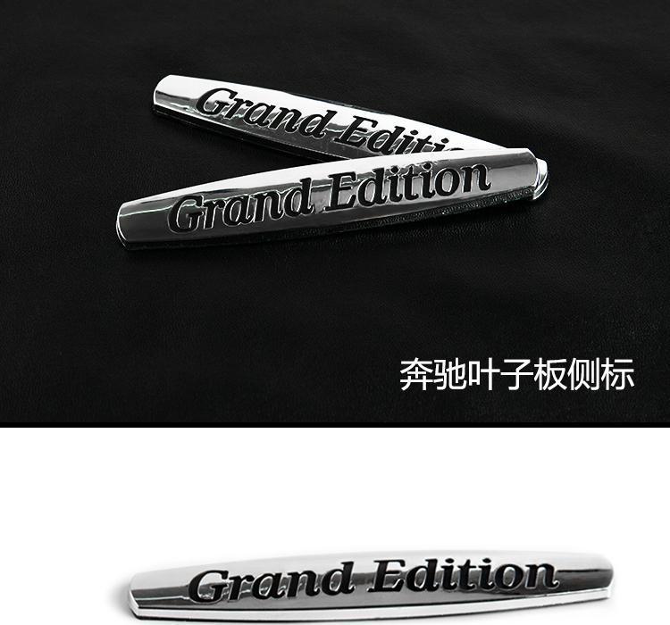 Mercedes-Benz car emblem modification for C200L, E260L, GLK300, and CLA Grand Edition – side fender emblem stickers
