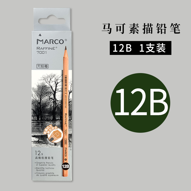 マルコスケッチ鉛筆卸売り2b木工鉛筆木炭ペン小学生筆記文房具用品hb原木鉛筆|undefined