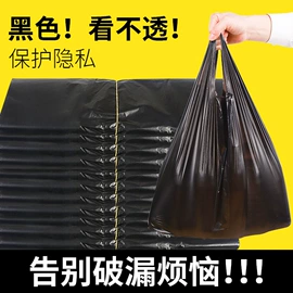 塑料背心袋;垃圾袋;塑料连卷袋