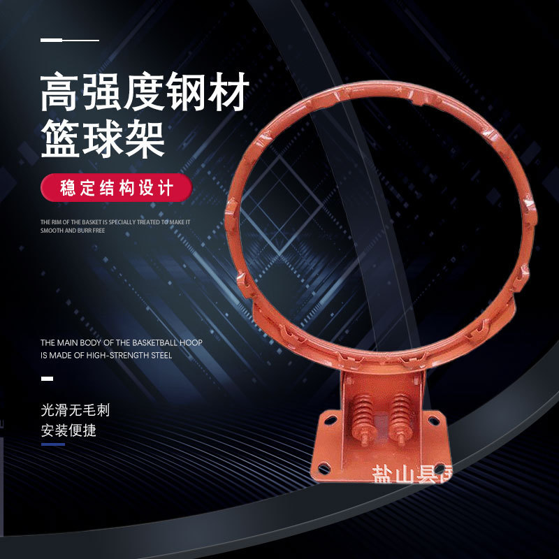 Standard Solid Basketball Hoop Wholesale Professional Hanging Indoor and Outdoor Basketball Hoop for Adults and Children Home Basketball Stand Hoop