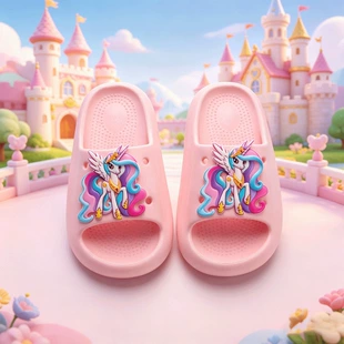 Тапочки My Little Pony для детей постарше летние EVA семейные