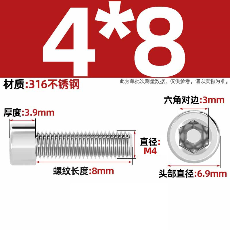 316ステンレス滑らかな円柱の頭の六角のねじのコップの光の頭はローラーのねじがありません。|undefined