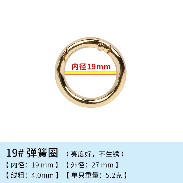 Golden, 19mm, diameter/size 4.0, 27mm