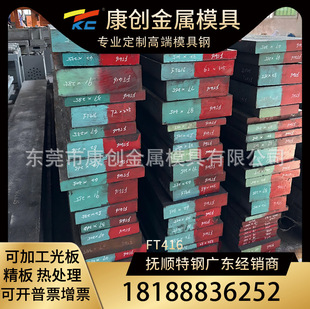������ H13��� SKD61 1.2344 8407 �X�Ͻ����T ģ��䓲� �A�