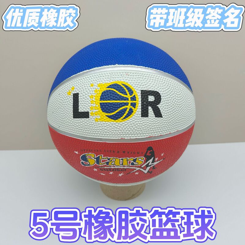 Red, White and Blue Rubber Basketball Wholesale for Young Kidsren No. 5 Kidsren's Rubber Ball for Toddlers, Beginners, School Training Basketball