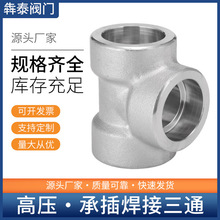 304���P䓸߉��Ӻ�в庸��ͨ����dn20���^4/6��1��3000LB