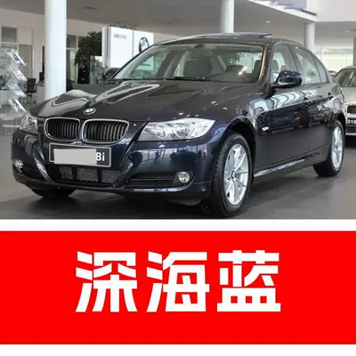 BMW touch-up paint pen for X1, X3, Avtomobil boya qələmləri - buy-one-get-two-1-coat-of-color-paint-1-coat-of-brightening-polish-plus-a-free-toolkit-cleaning-cotton-and-applicator-brush-deep-sea-blue
