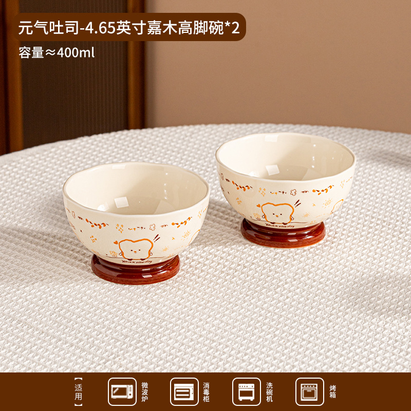 Cartoon Toast Ceramic Cupertino Set Bowl
