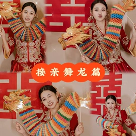 喜字;其他婚庆用品;拉花、彩带