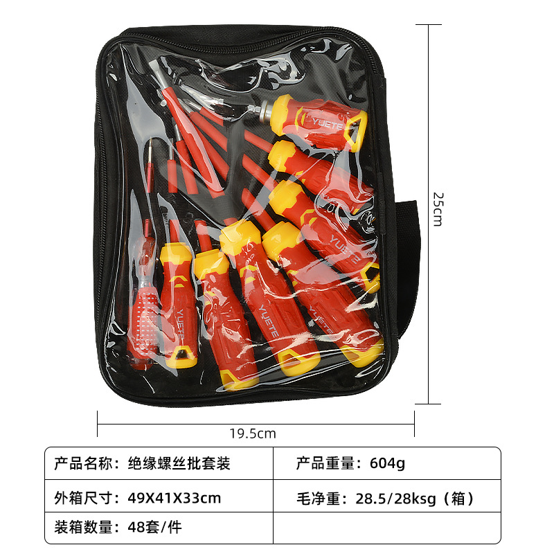 8PC 절연 핸들 드라이버(천 포장)