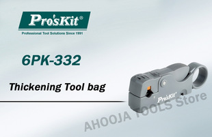 PROSKIT/�������Dʽ�p���{��ͬ�S������6PK-332