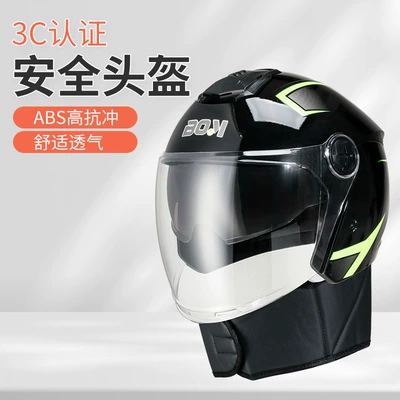 Four-Season Unisex Dual-Lens Electric: Motosiklet kaskı (dəbilqə)