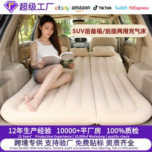 Cross-border car mattress, car trunk air mattress, universal foldable inflatable sleeping bed, travel mattress
