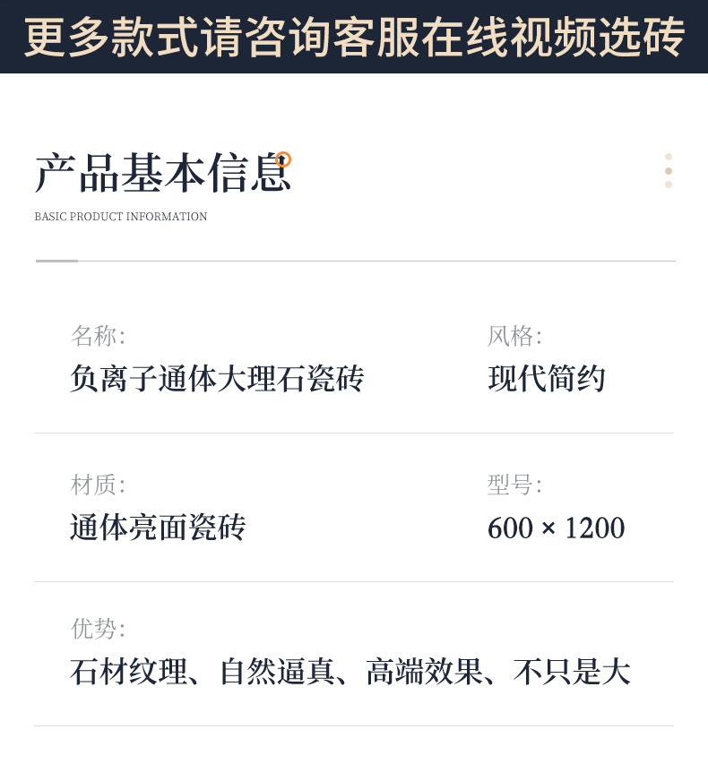 广东佛山瓷砖批发地砖600x1200通体大理石客餐厅地板砖卫