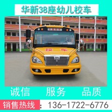 �׶�У��_У���۸�_У������_HM6700XFD5XN�ͻ�����38���׶�У��