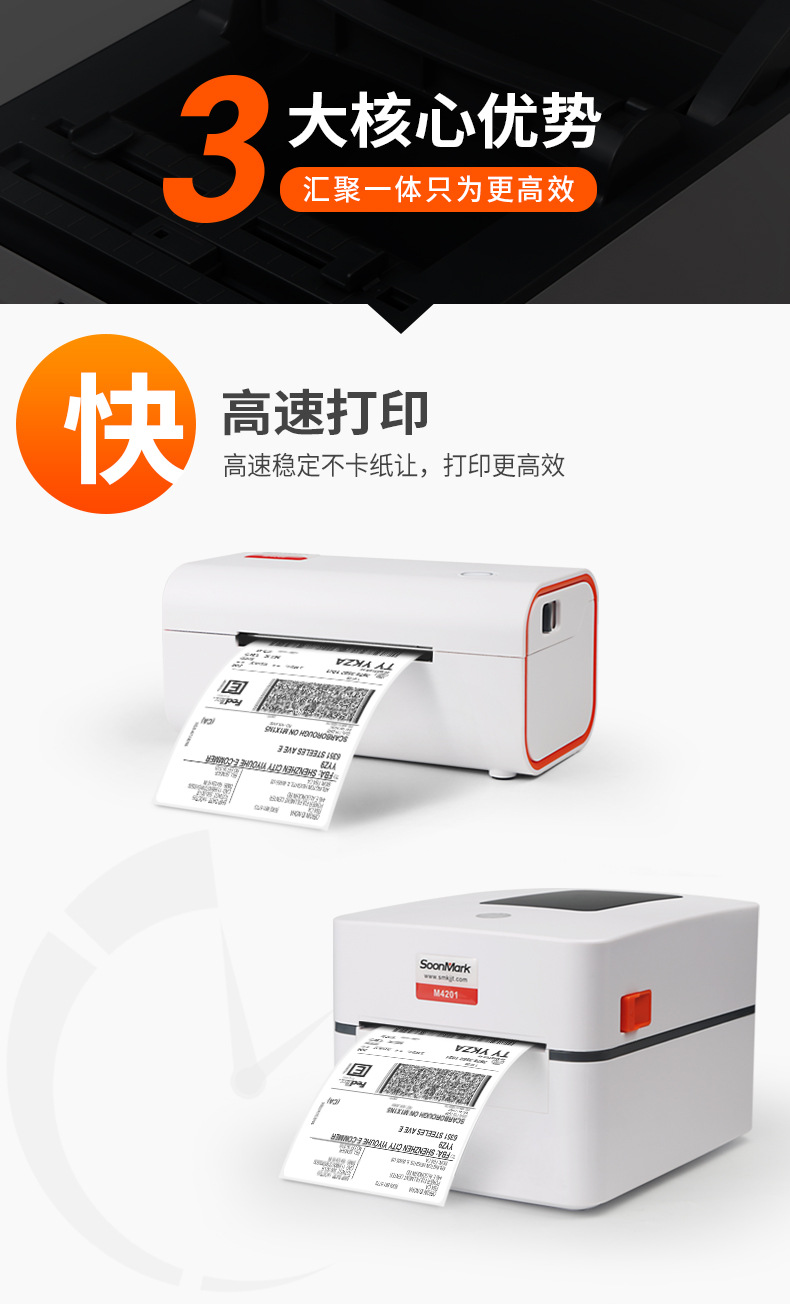 M4201-4202详情--改_10